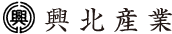 株式会社 興北産業