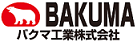 バクマ工業株式会社