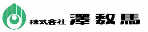 株式会社澤数馬